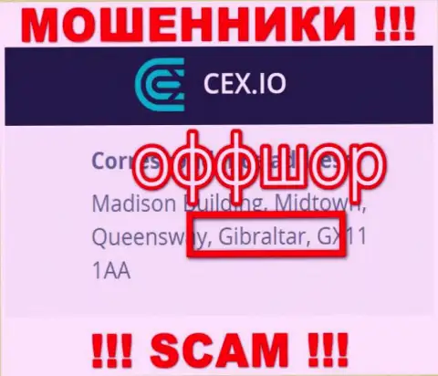 Gibraltar - именно здесь, в офшоре, зарегистрированы интернет-мошенники CEX.IO Limited