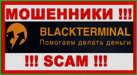 BlackTerminal - это SCAM !!! АФЕРИСТ !
