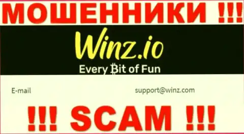 В контактной информации, на сайте кидал Winz Casino, предложена эта электронная почта
