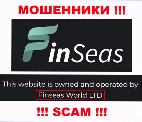 Данные об юридическом лице Фин Сеас на их официальном сайте имеются - это Finseas World Ltd