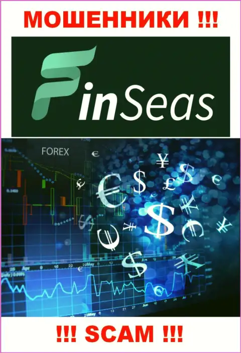 С Finseas Com, которые работают в сфере Forex, не сможете заработать - это лохотрон