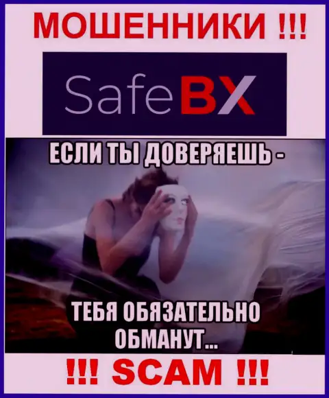 В дилинговой конторе SafeBX обещают закрыть выгодную сделку ? Имейте ввиду - это ОБМАН !