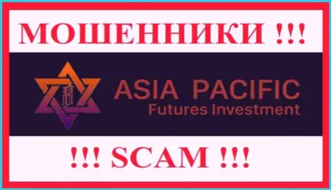 Asia Pacific Futures Investment - это ВОРЮГИ !!! Совместно сотрудничать весьма рискованно !!!