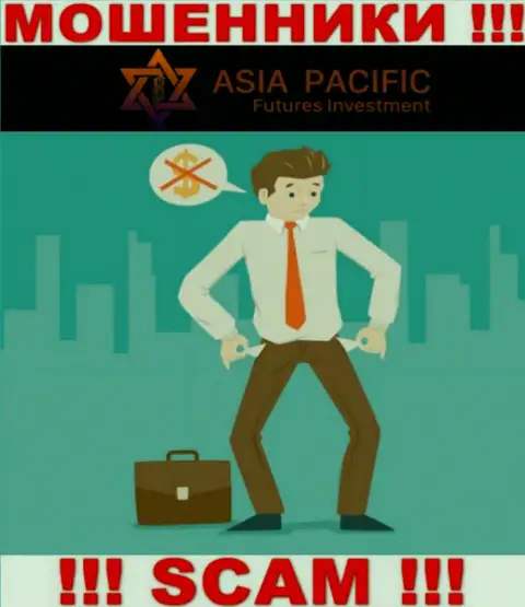 Asia Pacific Futures Investment - ОБВОРОВЫВАЮТ ! От них лучше держаться как можно дальше