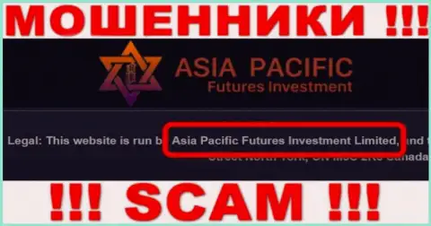 Свое юридическое лицо организация АзияПасифик Футурес Инвестмент не прячет - это Asia Pacific Futures Investment Limited