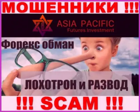 AsiaPacific - это подозрительная организация, вид деятельности которой - FOREX