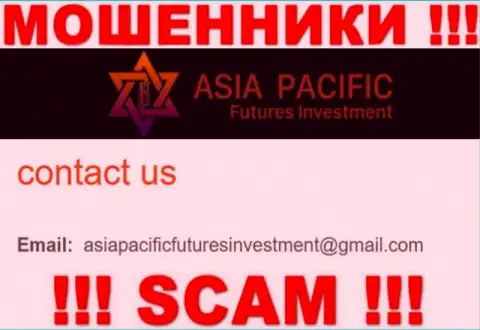 Е-майл мошенников Asia Pacific