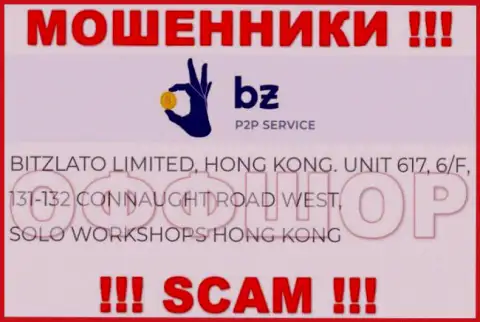 Не рассматривайте Битзлато, как партнёра, поскольку данные шулера засели в офшоре - Unit 617, 6/F, 131-132 Connaught Road West, Solo Workshops, Hong Kong