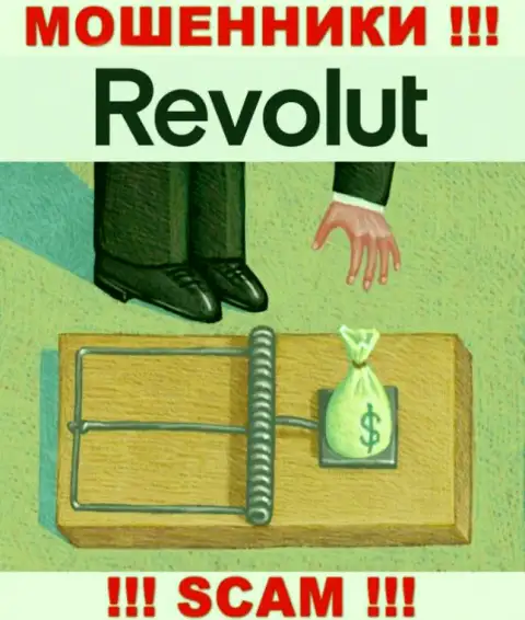 Revolut - это коварные интернет-мошенники !!! Выманивают накопления у клиентов обманным путем