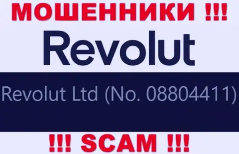 08804411 - это регистрационный номер internet-лохотронщиков Revolut, которые НАЗАД НЕ ВОЗВРАЩАЮТ ДЕПОЗИТЫ !