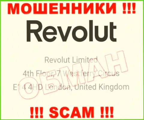 Юридический адрес регистрации Revolut Com, показанный на их веб-сервисе - липовый, осторожно !!!