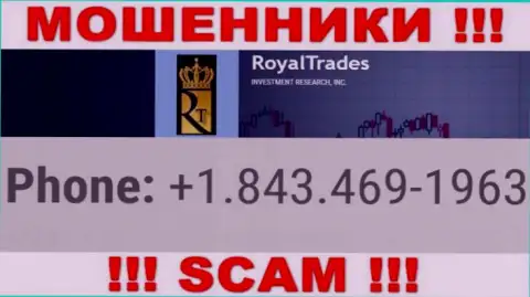 Royal Trades циничные махинаторы, выкачивают средства, названивая доверчивым людям с различных телефонных номеров