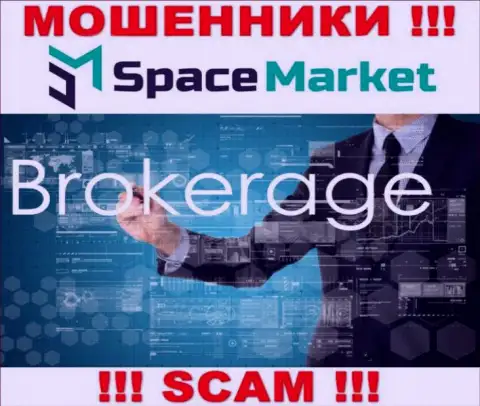 Сфера деятельности мошеннической конторы Space Market - это Брокер