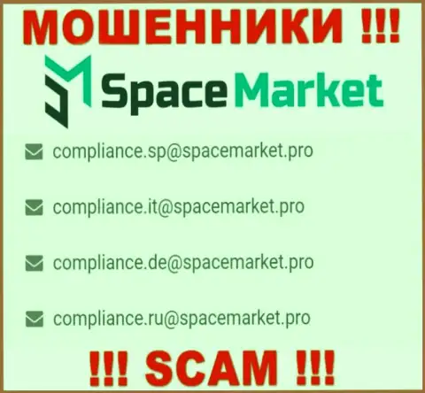 На адрес электронного ящика, предоставленный на портале мошенников SpaceMarket, писать не стоит - это АФЕРИСТЫ !!!