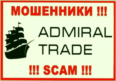 Лого МОШЕННИКОВ Admiral Trade