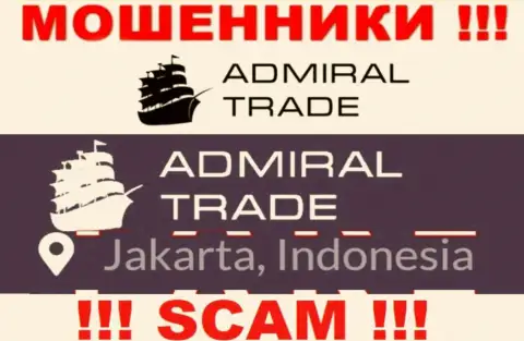 Jakarta, Indonesia - именно здесь, в офшоре, зарегистрированы интернет-жулики Адмирал Трейд