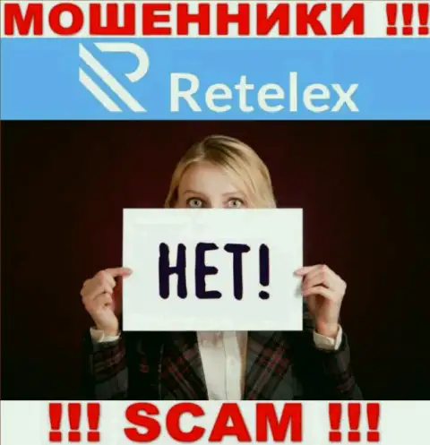 Регулятора у организации Retelex Com нет ! Не стоит доверять данным мошенникам депозиты !!!