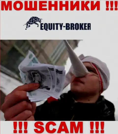 Equity Broker - ОБУВАЮТ !!! Не ведитесь на их уговоры дополнительных вливаний