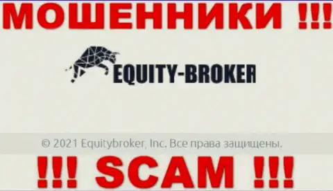 Equity Broker - это МОШЕННИКИ, принадлежат они Equitybroker Inc