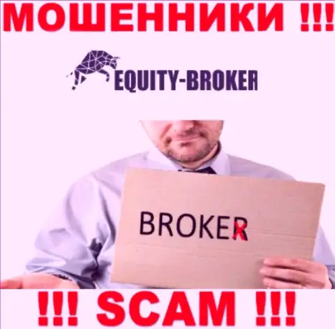 Equity Broker - это интернет кидалы, их деятельность - Broker, нацелена на грабеж вложений людей