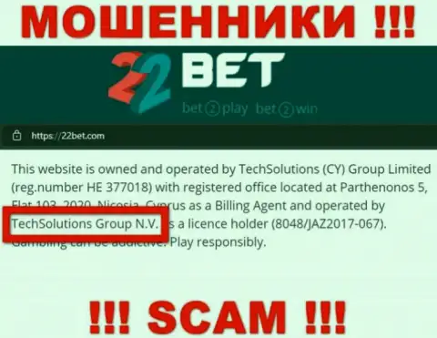TechSolutions Group N.V. - это компания, которая руководит мошенниками 22Bet Com