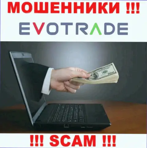 Очень опасно соглашаться взаимодействовать с интернет-мошенниками EvoTrade, отжимают финансовые активы