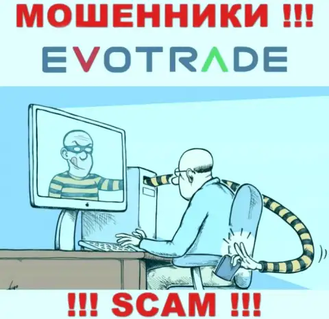 Работая совместно с брокерской конторой EvoTrade Com вы не выведете ни рубля - не перечисляйте дополнительно финансовые средства