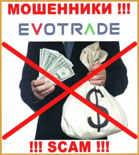 Решили вывести денежные вложения с организации Evo Trade, не выйдет, даже если заплатите и комиссионные сборы