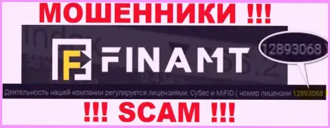Махинаторы Финамт Ком не прячут свою лицензию на осуществление деятельности, разместив ее на сайте, но будьте крайне внимательны !!!