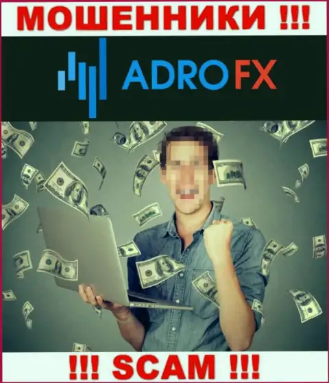 Не загремите в грязные лапы интернет-мошенников AdroFX, вложенные денежные средства не вернете назад