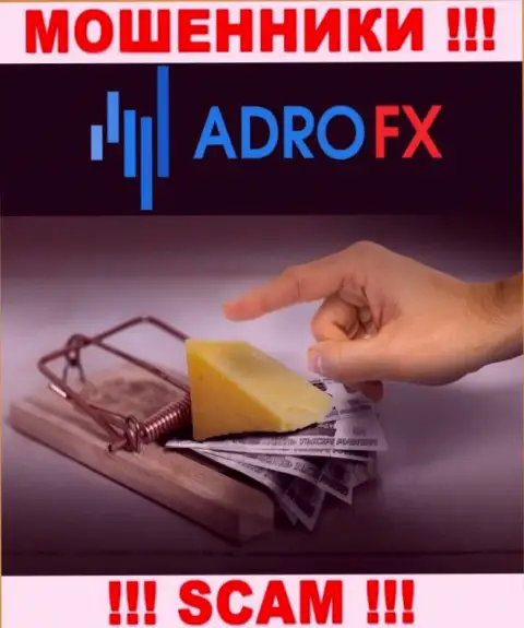 Adro FX - лохотрон, вы не сможете заработать, перечислив дополнительные денежные средства