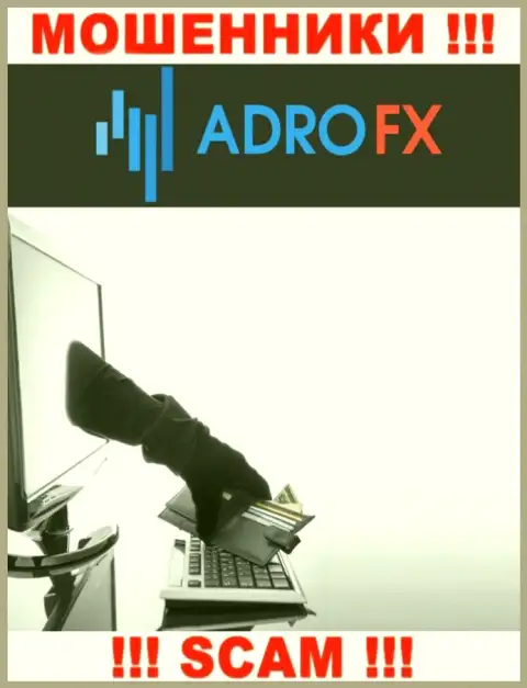 Связавшись с организацией AdroFX, вас обязательно разведут на погашение налога и обуют - это интернет-мошенники
