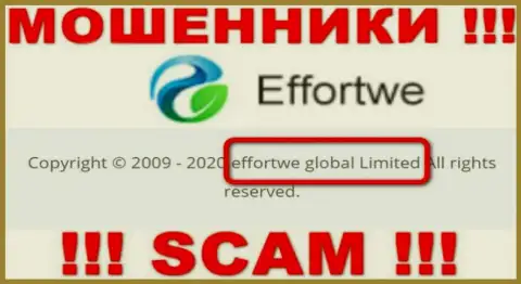 На сайте Effortwe Global Limited говорится, что Effortwe Global Limited - это их юридическое лицо, однако это не значит, что они порядочны