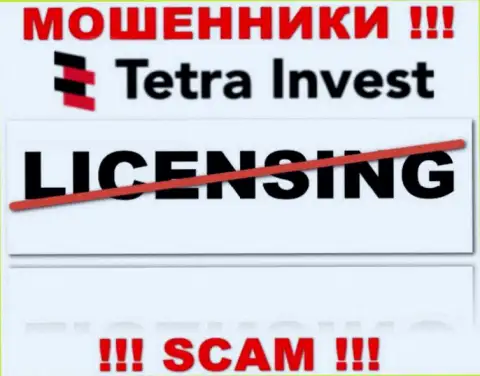 Лицензию аферистам не выдают, именно поэтому у интернет-воров Tetra Invest ее и нет