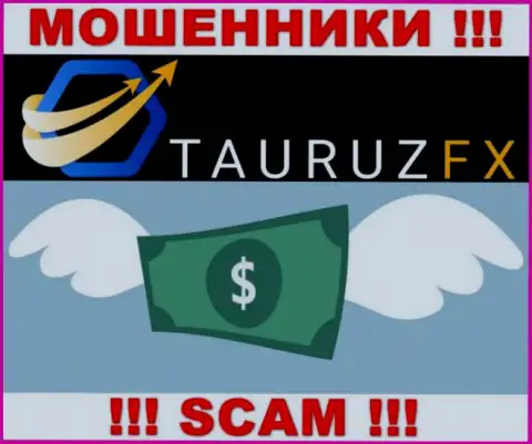 Дилинговая организация ТаурузФХ Ком работает только на ввод денег, с ними Вы ничего не заработаете