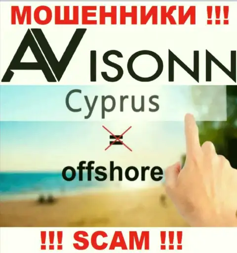 Avisonn Com специально обосновались в оффшоре на территории Кипр это МОШЕННИКИ !!!