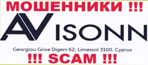 Avisonn - ШУЛЕРА !!! Засели в оффшорной зоне по адресу - Georgiou Griva Digeni 62, Limassol 3100, Cyprus и сливают денежные средства клиентов