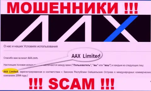 Данные о юр. лице AAX на их официальном интернет-сервисе имеются - это AAX Limited