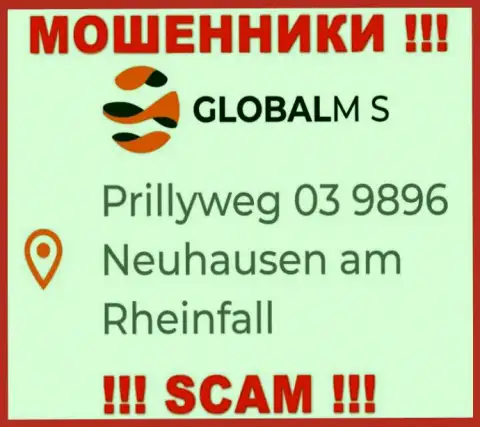 На официальном онлайн-сервисе GlobalM-S Com показан левый адрес регистрации - это ЖУЛИКИ !!!