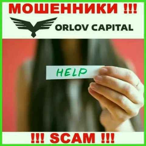 Вы на крючке internet-жуликов Orlov-Capital Com ? То в таком случае Вам нужна реальная помощь, пишите, попытаемся помочь