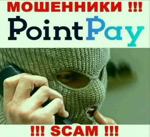 Звонят internet-мошенники из Point Pay, Вы в зоне риска, будьте очень бдительны