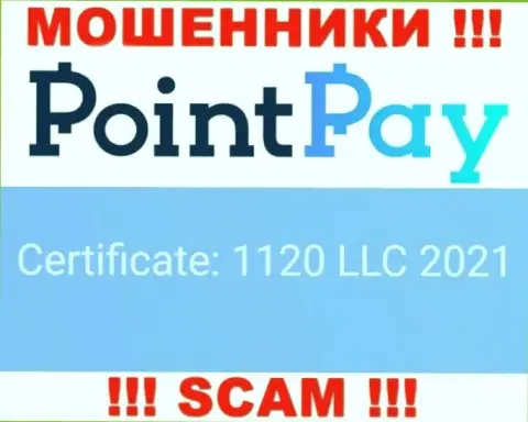 PointPay - это еще одно кидалово !!! Номер регистрации данной компании: 1120 LLC 2021