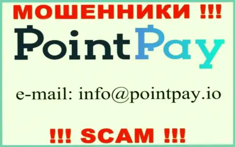 В разделе контактные данные, на официальном сервисе internet-обманщиков PointPay, найден представленный е-мейл