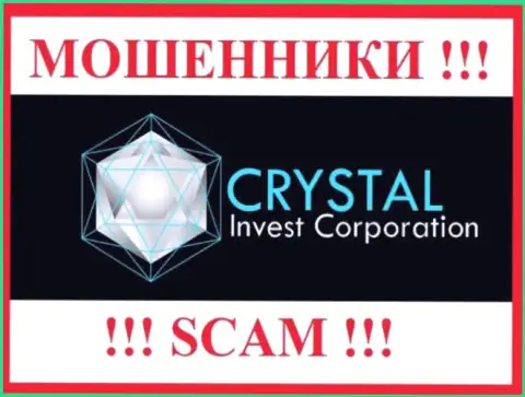 CRYSTAL Invest Corporation LLC - это МОШЕННИКИ ! Денежные вложения не отдают !!!