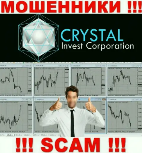 Жулики Crystal Invest Corporation убеждают людей взаимодействовать, а в итоге грабят