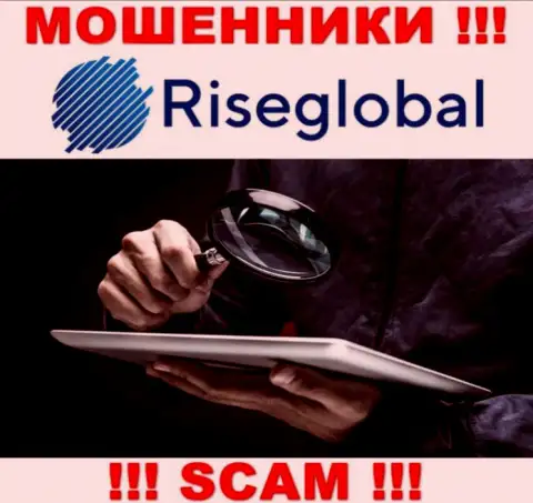 Rise Global знают как обувать лохов на финансовые средства, будьте крайне осторожны, не отвечайте на вызов