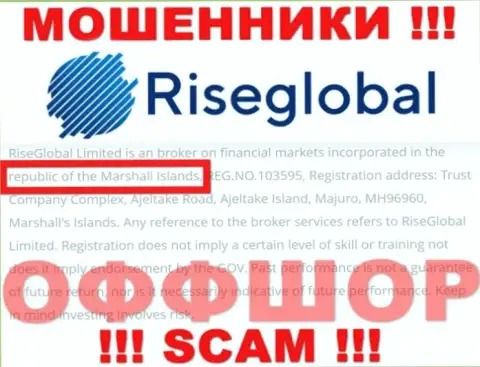 Будьте весьма внимательны интернет-махинаторы Рисе Глобал зарегистрированы в офшоре на территории - Маршалловы Острова
