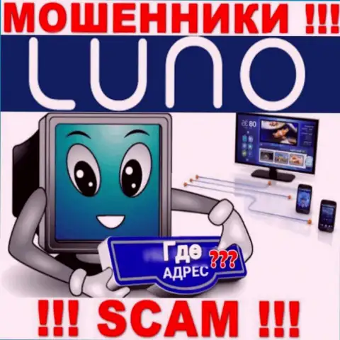 Мошенники Luno решили не размещать информация об юридическом адресе регистрации конторы