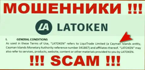 Противоправно действующая организация Latoken зарегистрирована на территории - Cayman Islands