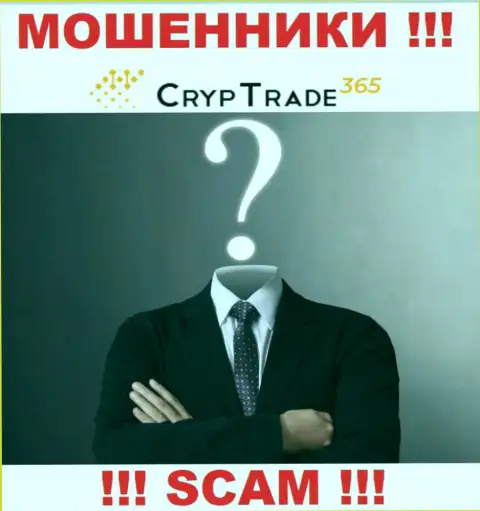 Cryp Trade 365 - это internet кидалы ! Не сообщают, кто ими управляет